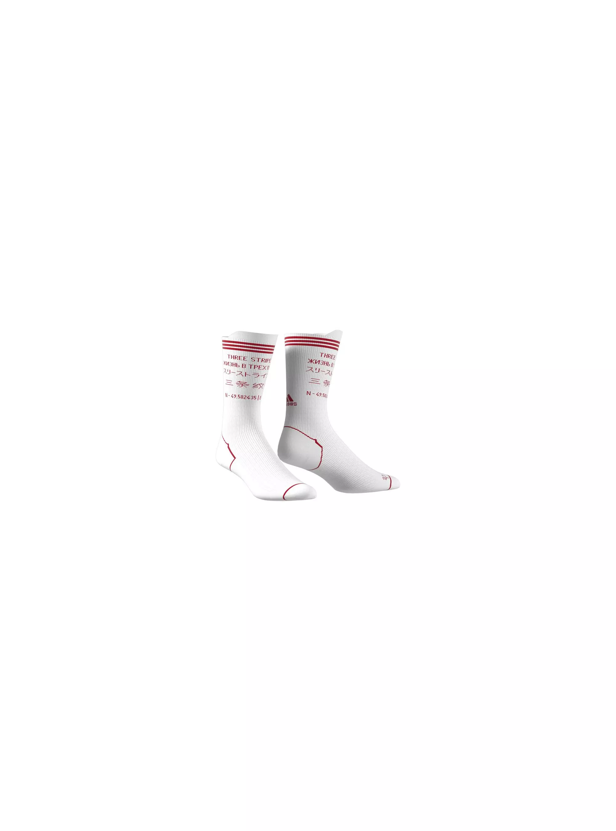 Adidas ASK TYPO SOCKS FK0927