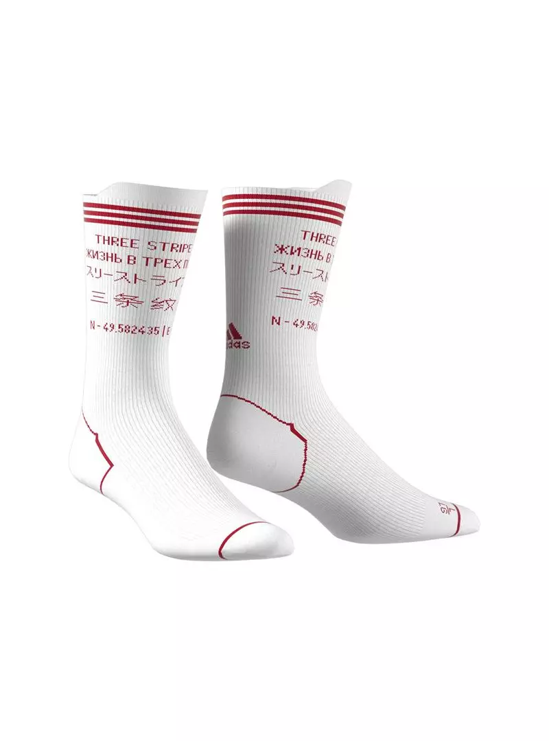 Adidas ASK TYPO SOCKS FK0927